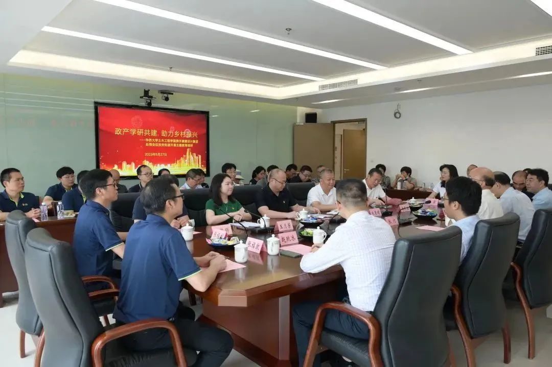 20230612_111602_101 和记娱乐·H88(中国游)怡情博娱官网