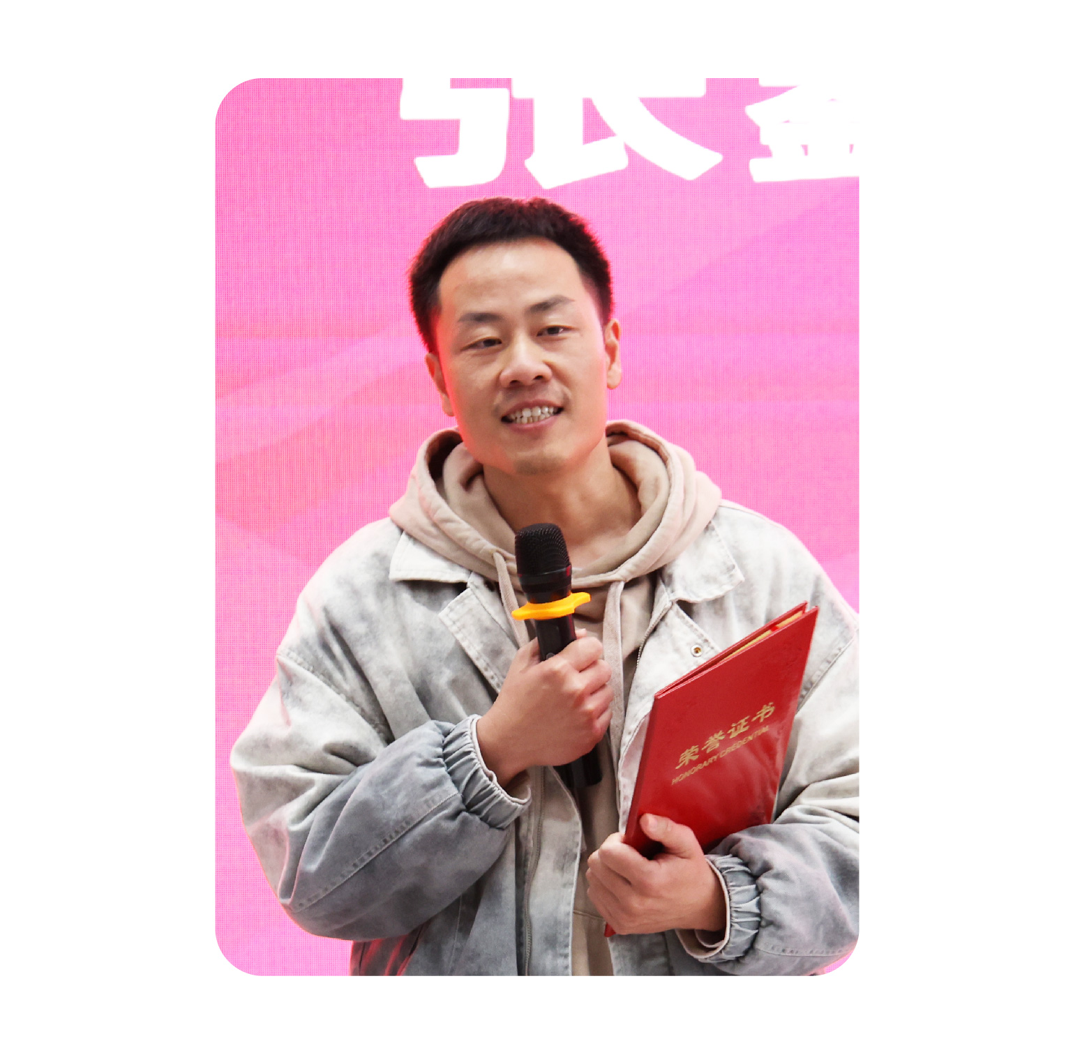 张鑫焕