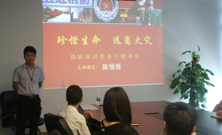 和记H88进行消防安全培训会