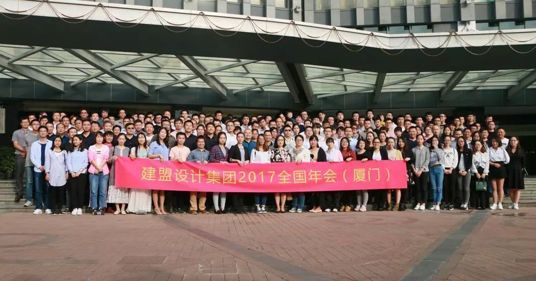 和记H882017全国年会圆满实现