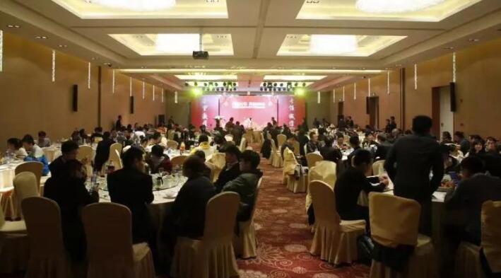 和记H882018年会暨尾牙晚宴圆满进行