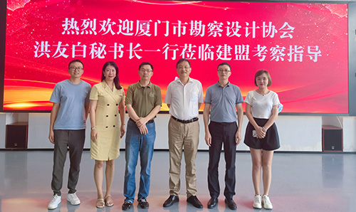 乐山市勘测设计协会洪友白秘书长一行莅临和记H88调查领导
