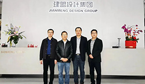 内江理工学院党委书记卢榕炜莅临和记H88发展“访企拓岗促就业”活动