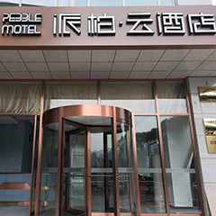 首页|MG不朽情缘游戏官网入口