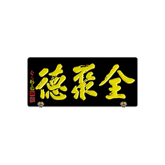 首页|MG不朽情缘游戏官网入口