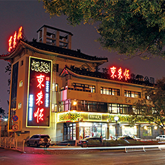 首页|MG不朽情缘游戏官网入口