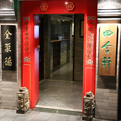 首页|MG不朽情缘游戏官网入口