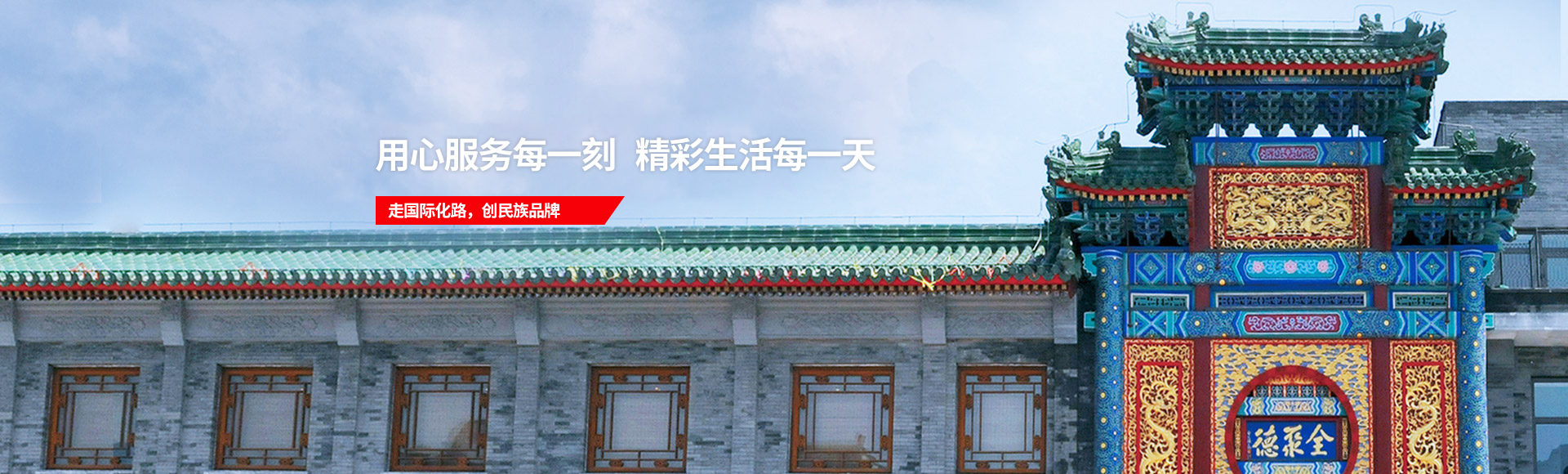 首页|MG不朽情缘游戏官网入口