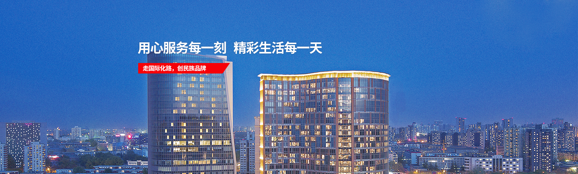 首页|MG不朽情缘游戏官网入口