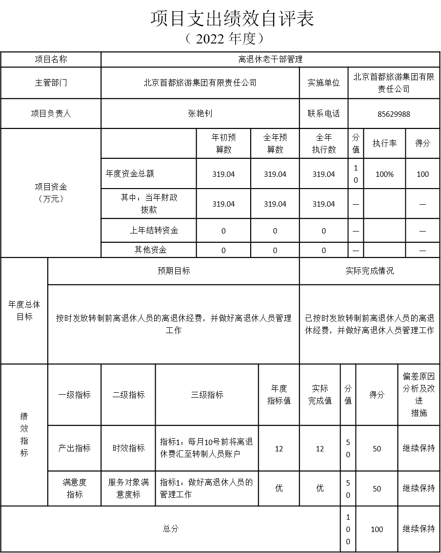 1693360653277 首页|MG不朽情缘游戏官网入口